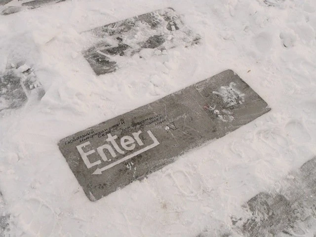 «Памятник Клавиатуре» в Екатеринбурге