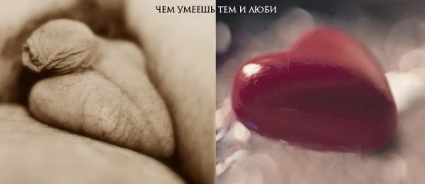 Фотографии со смыслом