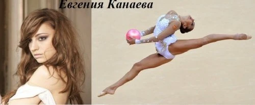 Спортсменки на досуге и во время соревнований