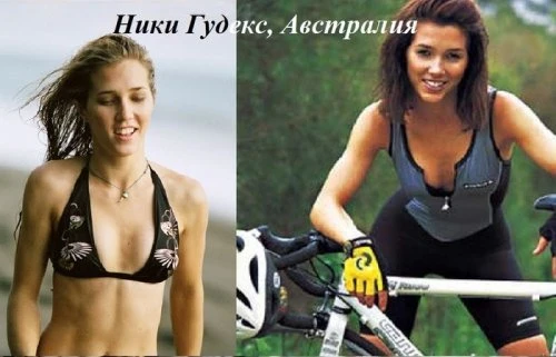 Спортсменки на досуге и во время соревнований