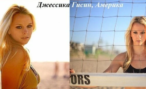 Спортсменки на досуге и во время соревнований