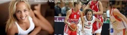Спортсменки на досуге и во время соревнований