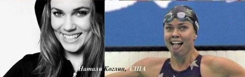 Спортсменки на досуге и во время соревнований