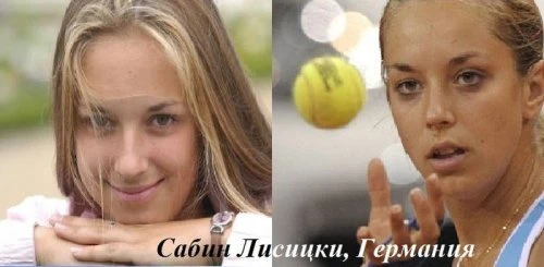 Спортсменки на досуге и во время соревнований