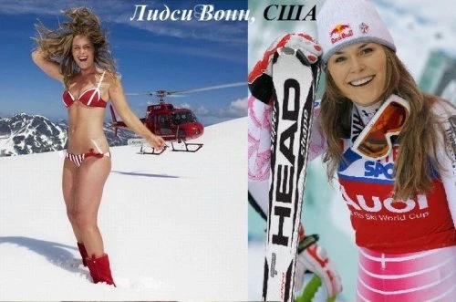 Спортсменки на досуге и во время соревнований