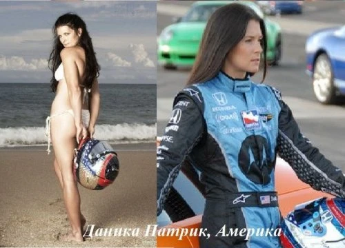 Спортсменки на досуге и во время соревнований
