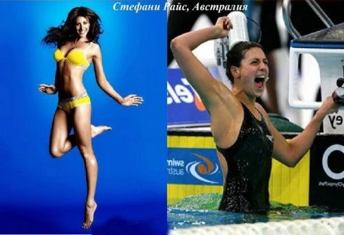 Спортсменки на досуге и во время соревнований