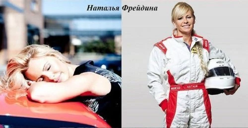 Спортсменки на досуге и во время соревнований