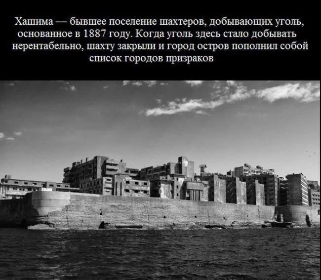 Мистические уголки нашей планеты