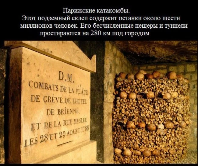 Мистические уголки нашей планеты