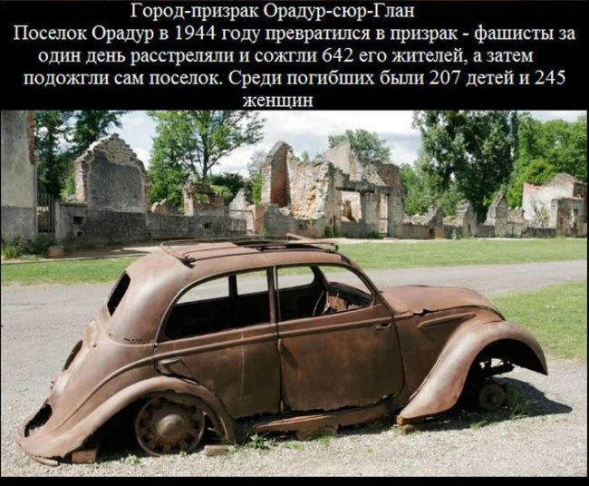 Мистические уголки нашей планеты