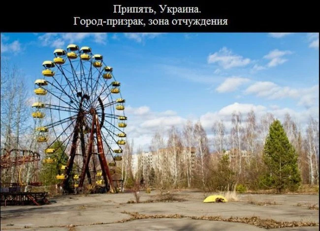Мистические уголки нашей планеты