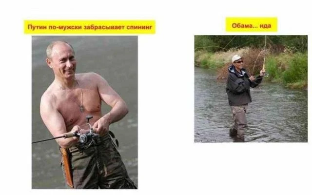 Президент Соединенных Штатов vs. президент РФ