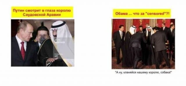 Президент Соединенных Штатов vs. президент РФ