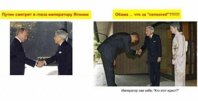 Президент Соединенных Штатов vs. президент РФ