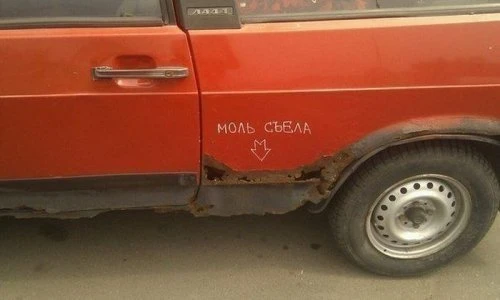 Автомир в прикольных картинках
