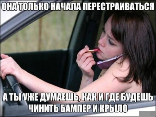 Автомир в прикольных картинках
