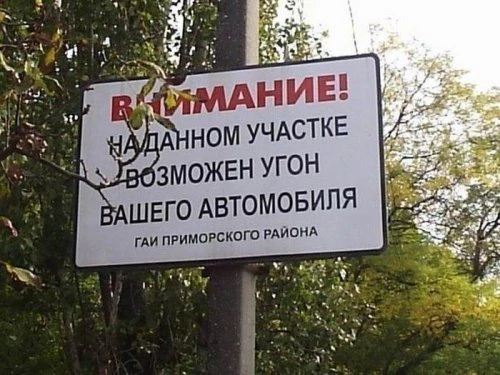 Автомир в прикольных картинках