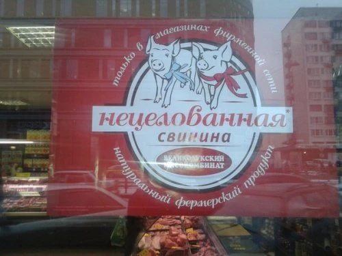 Маразмы месяца