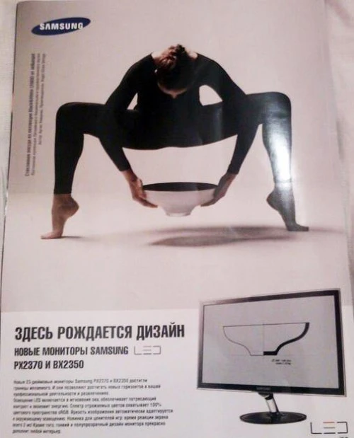 Маразмы месяца