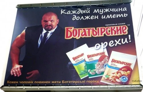 Маразмы месяца