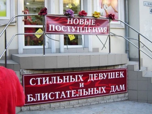 Маразмы месяца