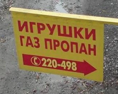 Маразмы месяца