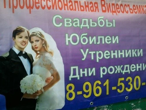 Маразмы месяца