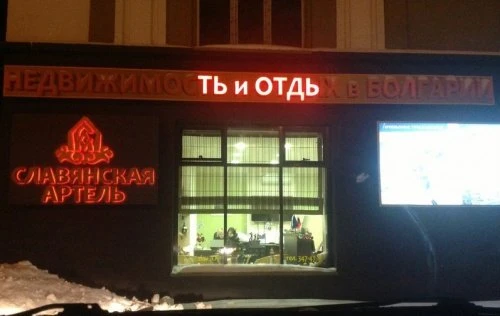 Маразмы месяца