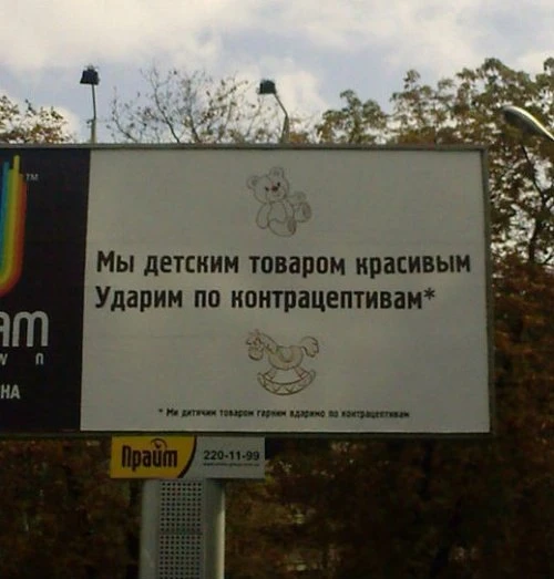Маразмы месяца