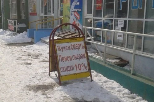 Маразмы месяца