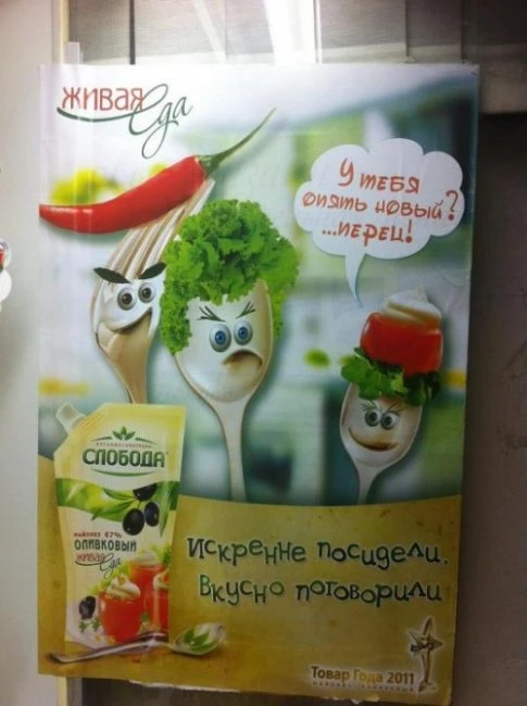 Маразмы месяца