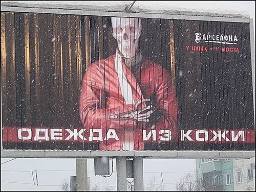 Маразмы месяца