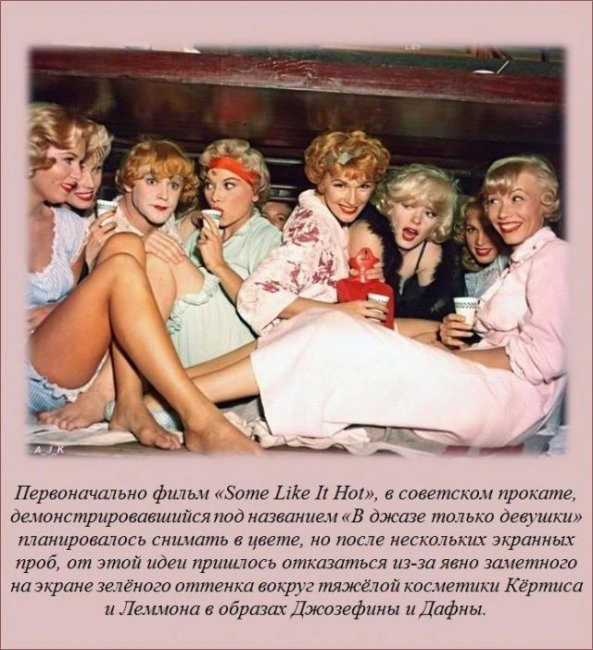 Познавательные факты