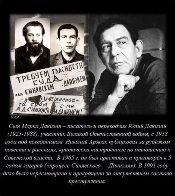 Познавательные факты
