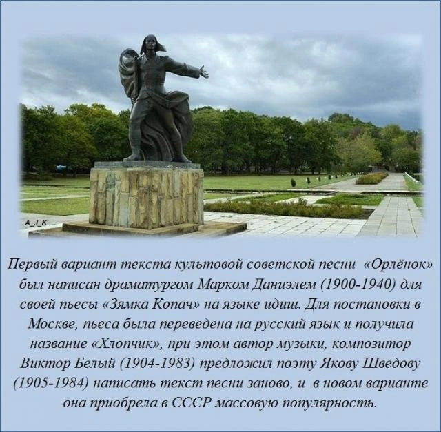 Познавательные факты