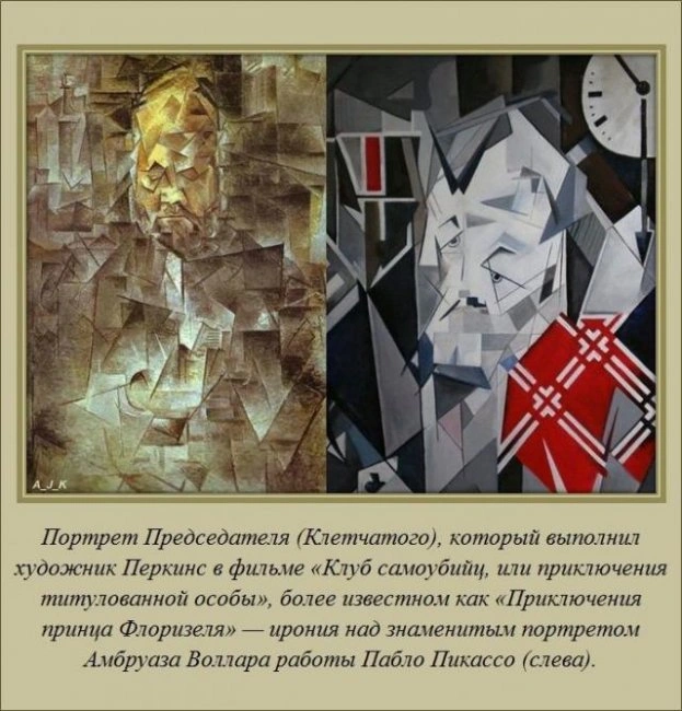 Познавательные факты
