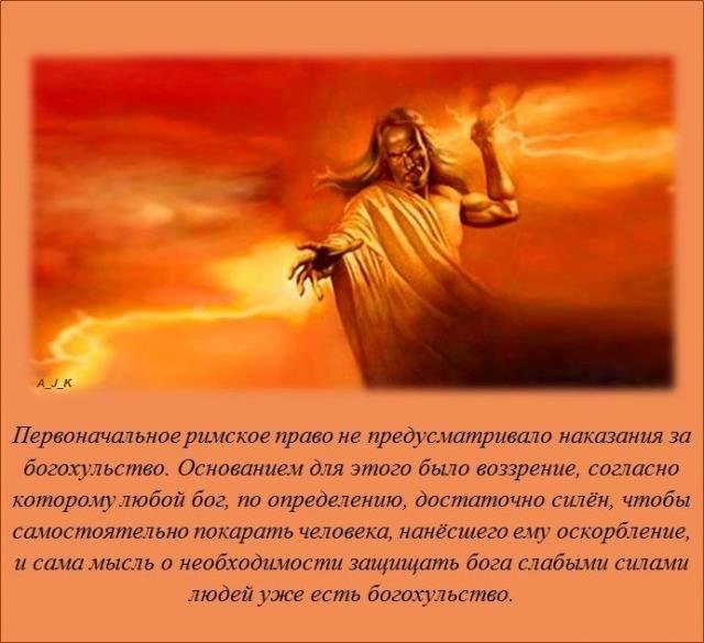 Познавательные факты
