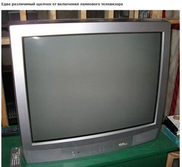 Звуки прошлого