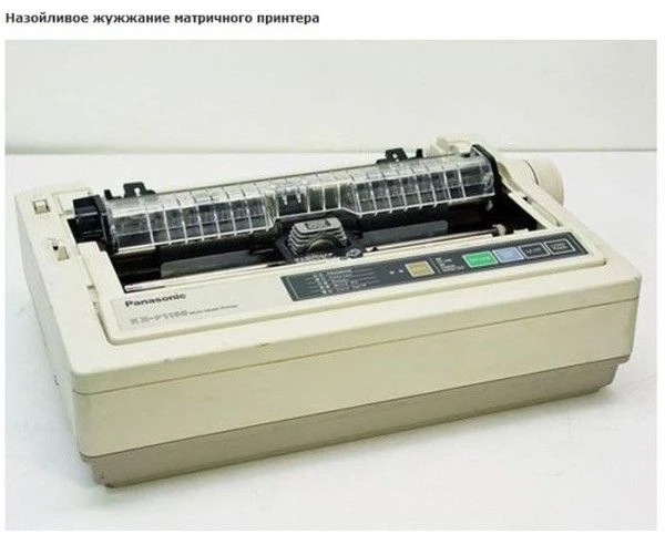 Звуки прошлого