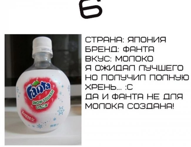 ТОП-10 самых странных вкусов всемирно известных торговых марок