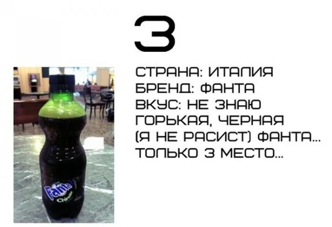 ТОП-10 самых странных вкусов всемирно известных торговых марок
