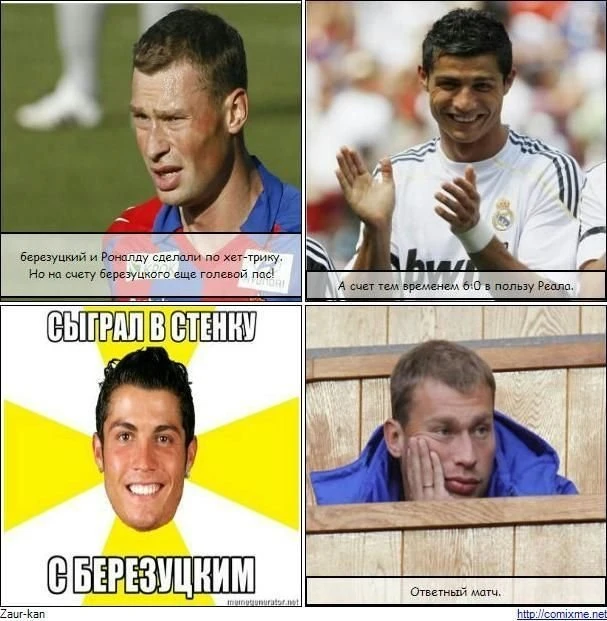 Лучшие фотомиксы