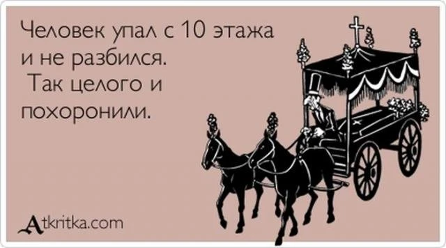 Прикольные выражения и фразы с просторов сети