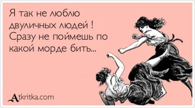 Прикольные выражения и фразы с просторов сети