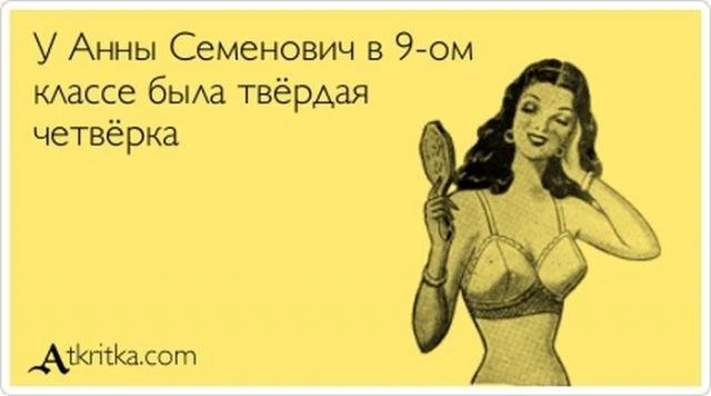 Прикольные выражения и фразы с просторов сети