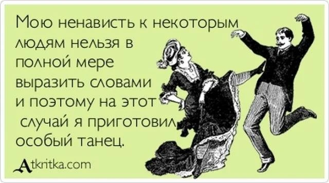 Прикольные выражения и фразы с просторов сети