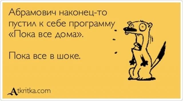 Прикольные выражения и фразы с просторов сети