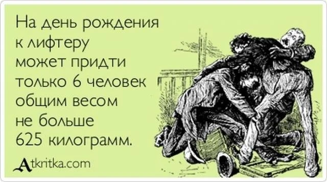 Прикольные выражения и фразы с просторов сети