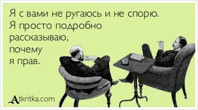 Прикольные выражения и фразы с просторов сети